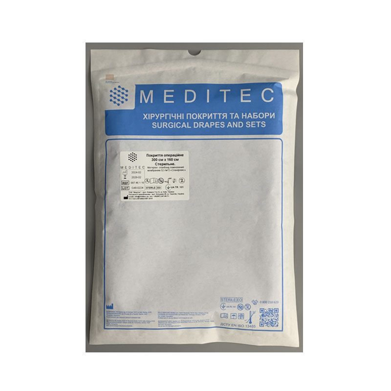 Покриття операційне 300 см х 160 см, стерильне, матеріал спанбонд ламінований мембраною 45 г/м*2 «Спанфлекс»